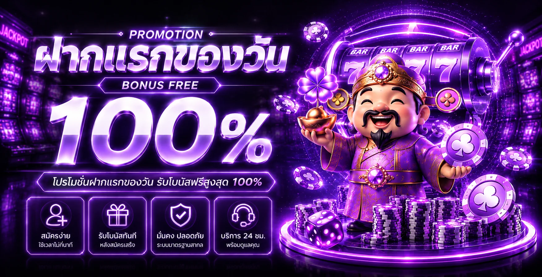 DED168 เว็บตรง สล็อตออนไลน์ ระบบออโต้